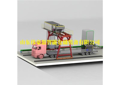 面粉全自動裝車系統(tǒng)的運行原理是什么？