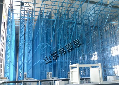建立全自動立體倉庫需要做哪些準備工作？